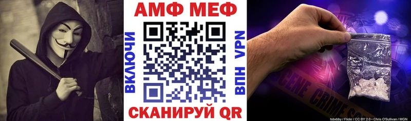 АМФ Premium  где можно купить   Нижняя Тура 
