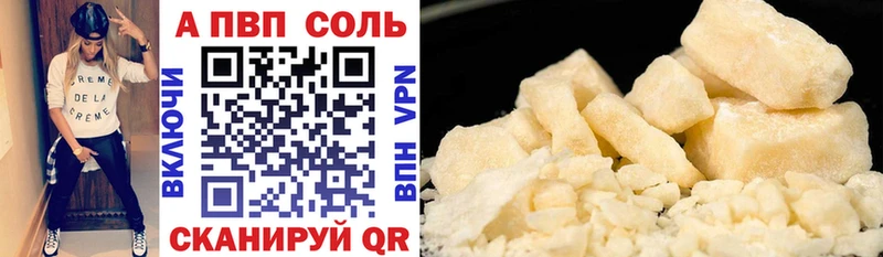 Альфа ПВП мука  наркота  гидра ТОР  Нижняя Тура 