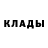 Кетамин VHQ bless.me.