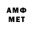 МЕТАМФЕТАМИН винт Sameh Ouji