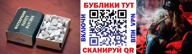 продажа наркотиков  Нижняя Тура  ЭКСТАЗИ 99% 