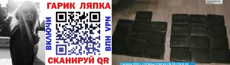 ГАШИШ гашик  Нижняя Тура 