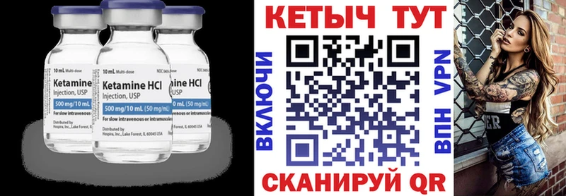хочу наркоту  Нижняя Тура  Кетамин ketamine 