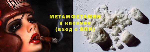 альфа пвп VHQ Коряжма