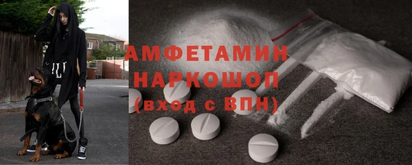 альфа пвп VHQ Коряжма