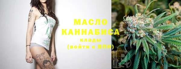альфа пвп VHQ Коряжма