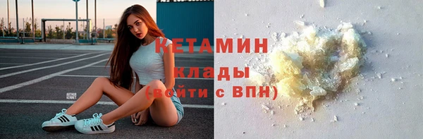 альфа пвп VHQ Коряжма