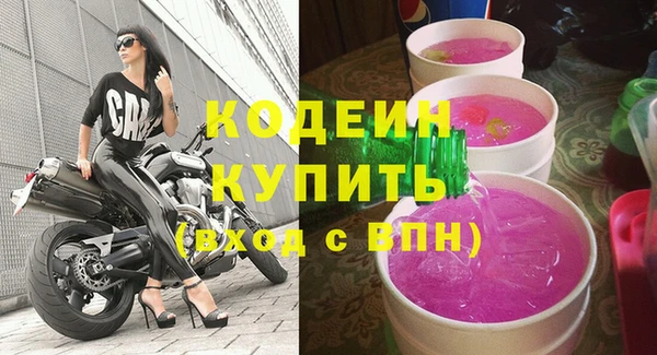 кокаин колумбия Красноперекопск