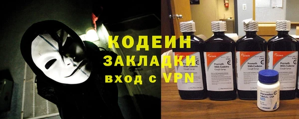 кокаин VHQ Краснослободск
