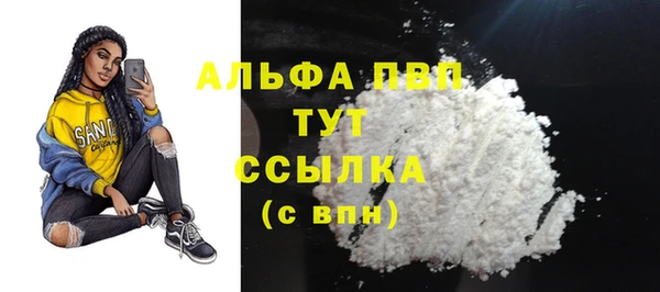 альфа пвп VHQ Коряжма
