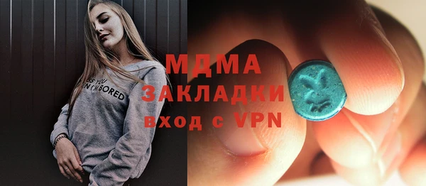 альфа пвп VHQ Коряжма