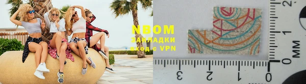 альфа пвп VHQ Коряжма