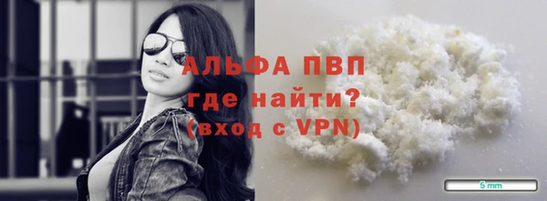 альфа пвп VHQ Коряжма