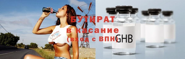 кокаин VHQ Краснослободск