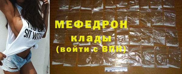 альфа пвп VHQ Коряжма