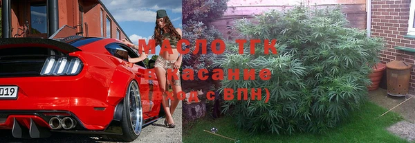 ALPHA PVP Валдай