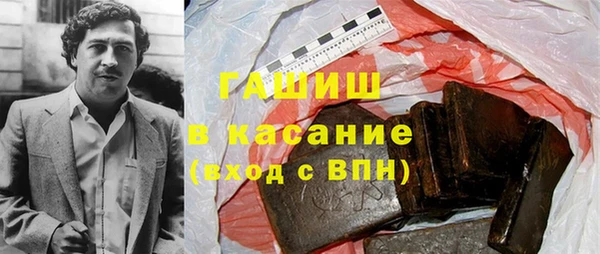 гашиш Костерёво