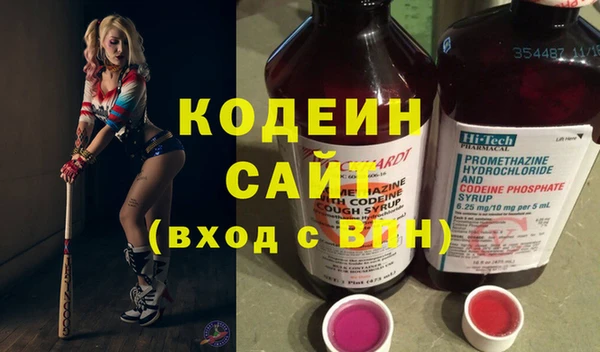 героин Валуйки