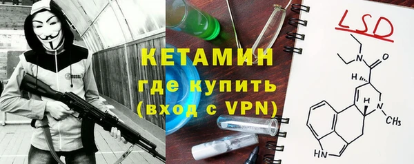 альфа пвп VHQ Коряжма