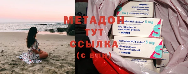 кокаин VHQ Краснослободск