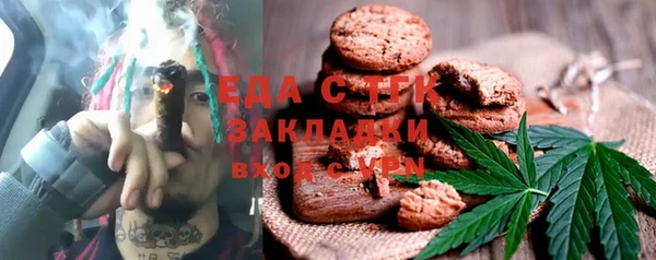 альфа пвп VHQ Коряжма