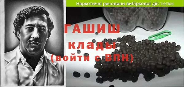 гашиш Костерёво