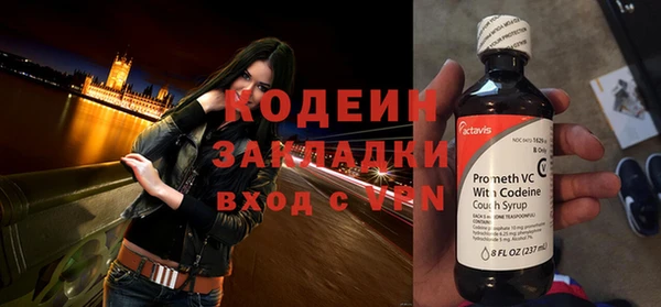 альфа пвп VHQ Коряжма