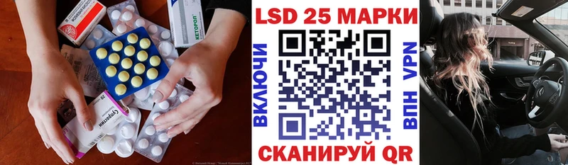 Лсд 25 экстази кислота Нижняя Тура
