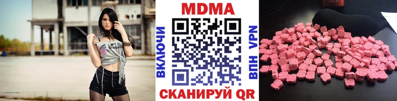 МДМА Molly  наркошоп  ОМГ ОМГ зеркало  Нижняя Тура 
