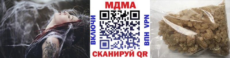 МДМА Molly Нижняя Тура