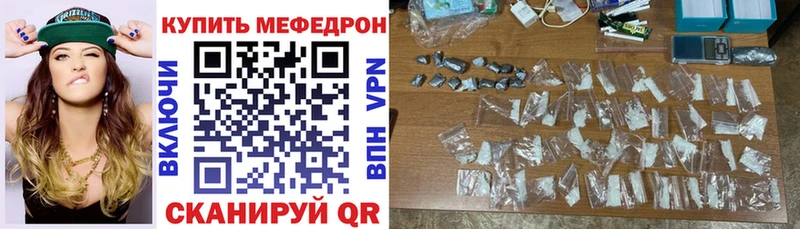 МЯУ-МЯУ 4 MMC  Нижняя Тура 