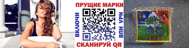 Марки N-bome 1,8мг  купить   Нижняя Тура 