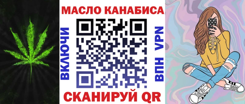 ТГК Wax  Нижняя Тура 
